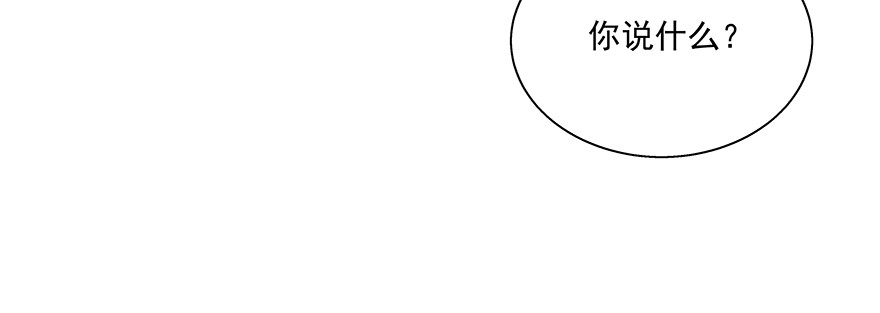话说一半(1/2)-第125话