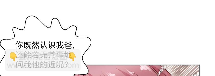 话说一半(1/2)-第125话
