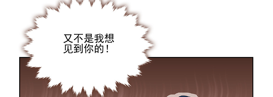 话说一半(1/2)-第125话