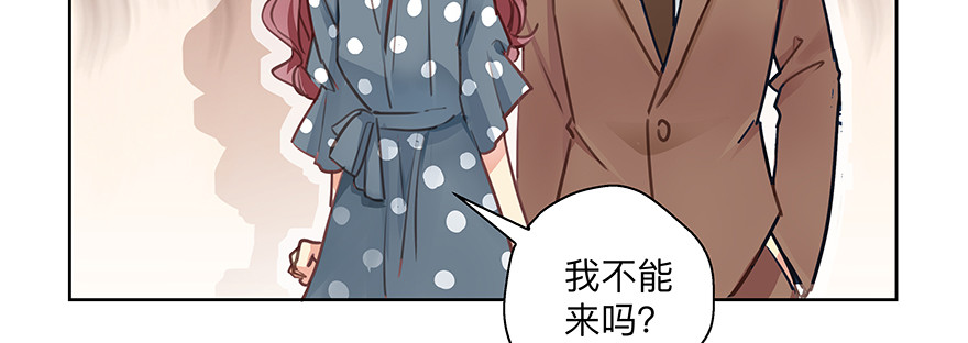 话说一半(1/2)-第125话