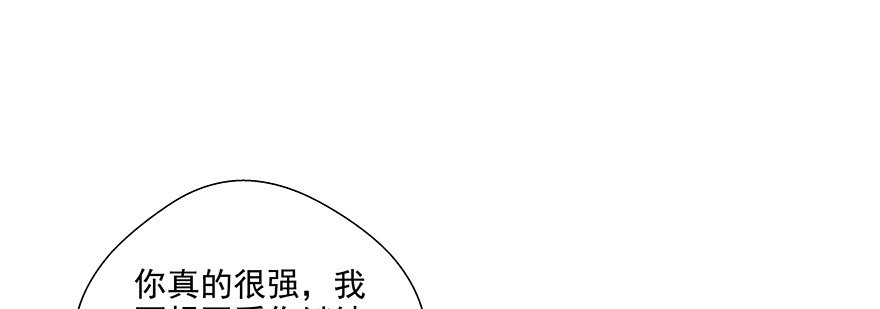不甘心！(1/3)-第129话