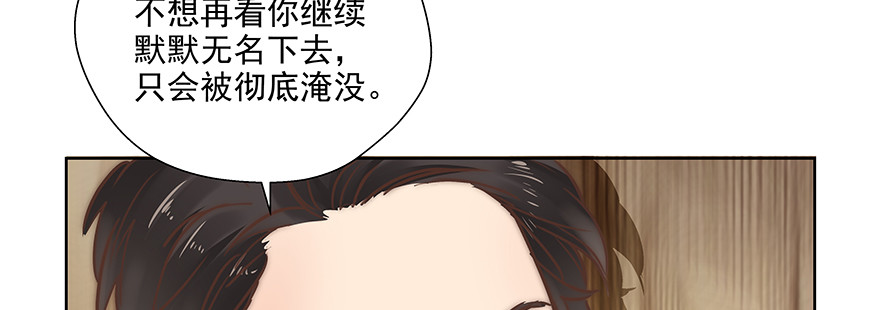 不甘心！(1/3)-第129话