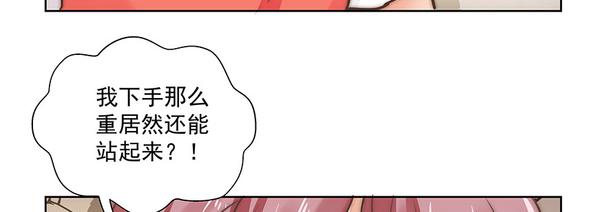 不甘心！(1/3)-第129话