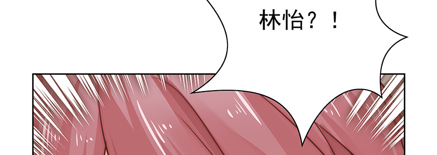 不甘心！(1/3)-第129话