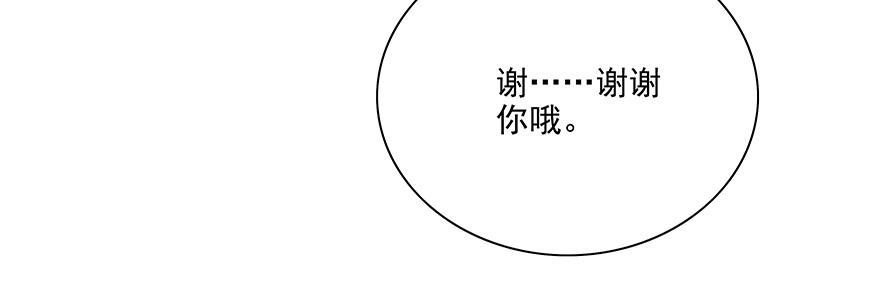 演什么？！(1/2)-第131话