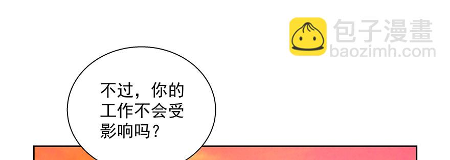 演什么？！(1/2)-第131话