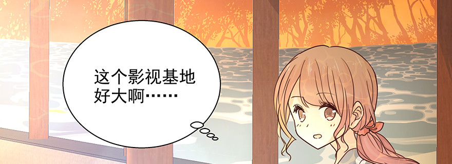 演什么？！(1/2)-第131话
