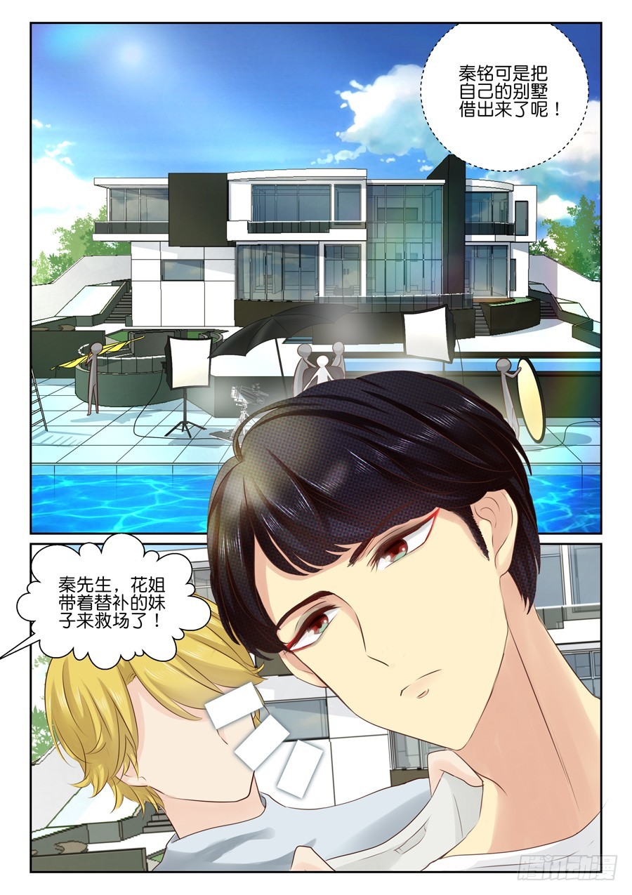23 脱-第27话