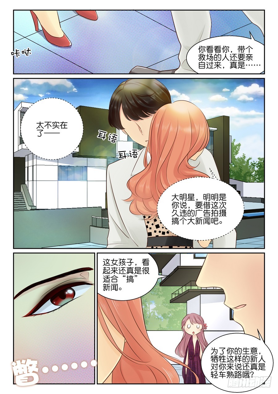 23 脱-第27话