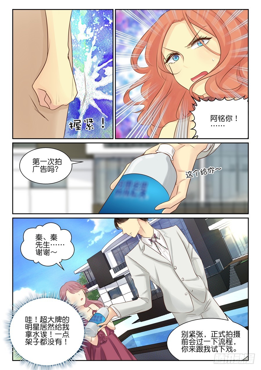 23 脱-第27话