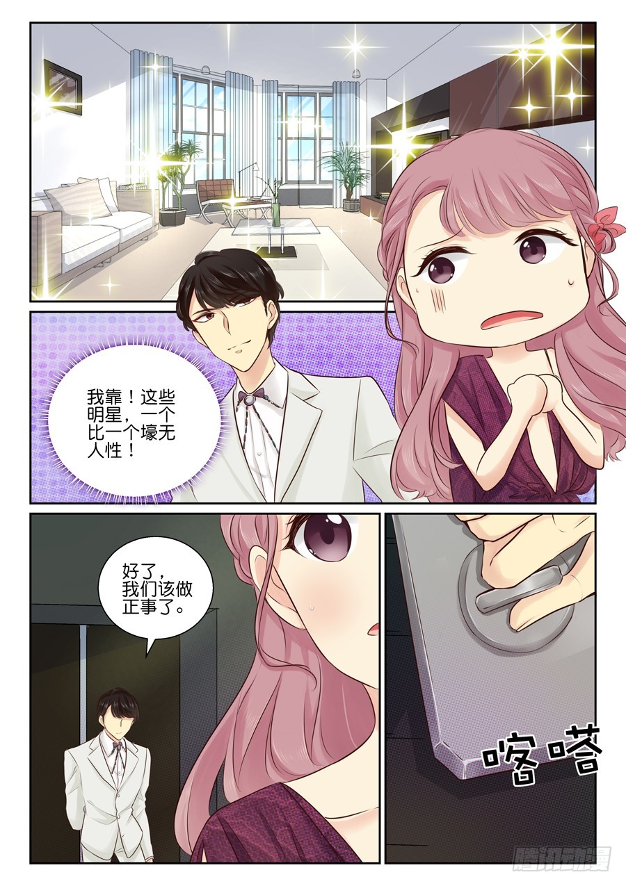 23 脱-第27话