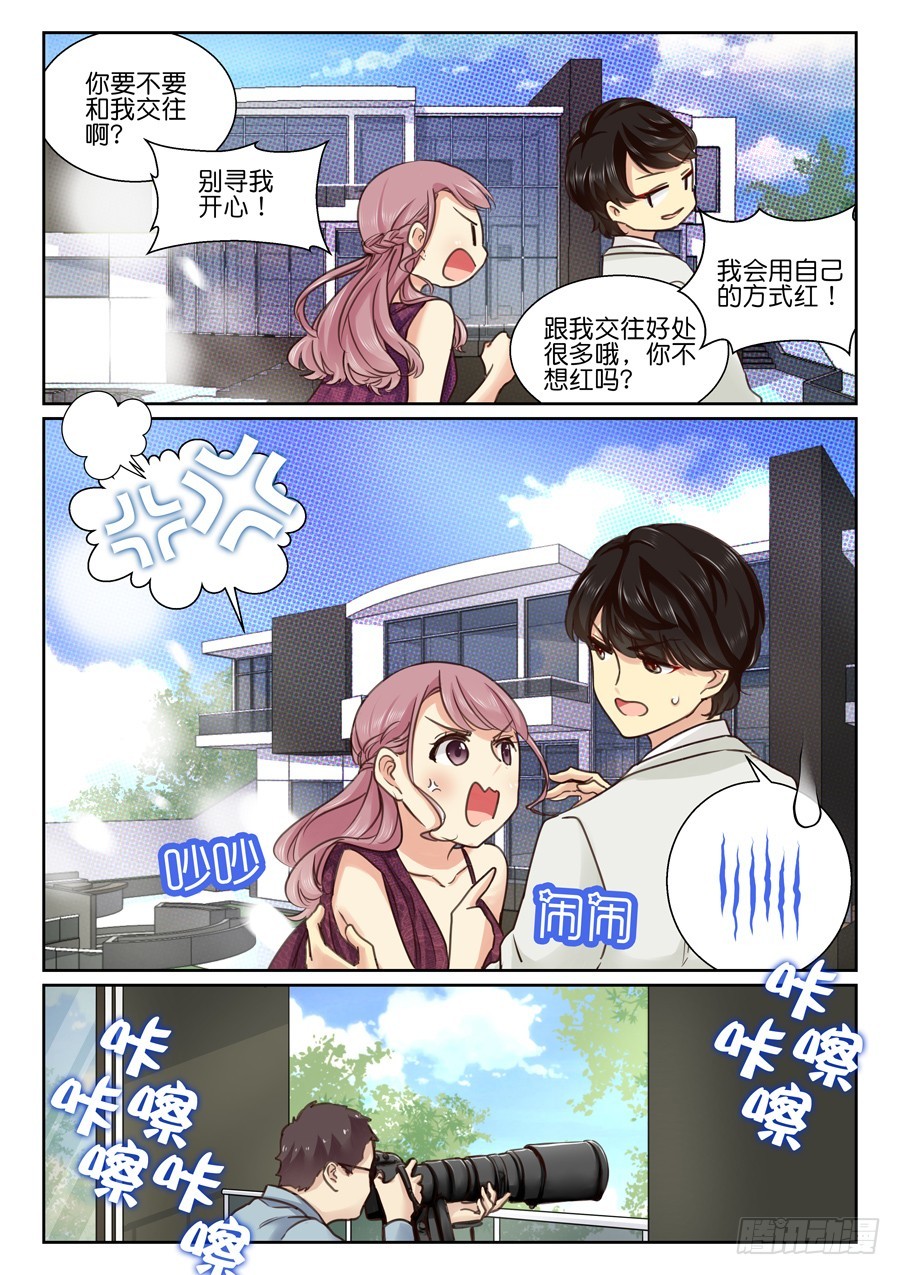 27 弹幕总是会暴露真相-第33话