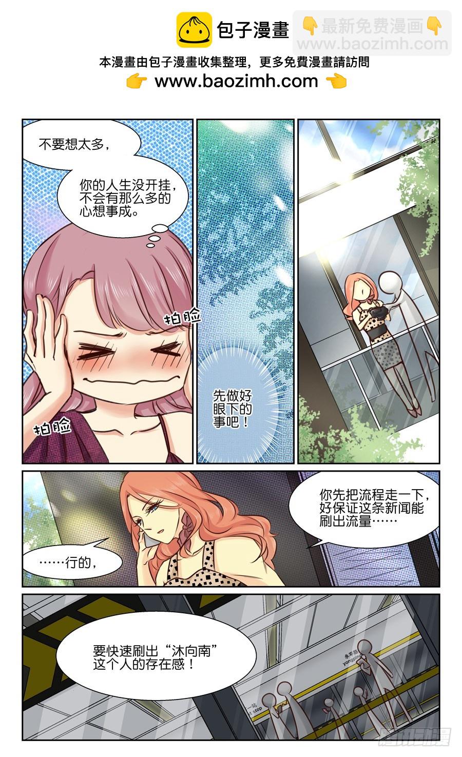 27 弹幕总是会暴露真相-第33话