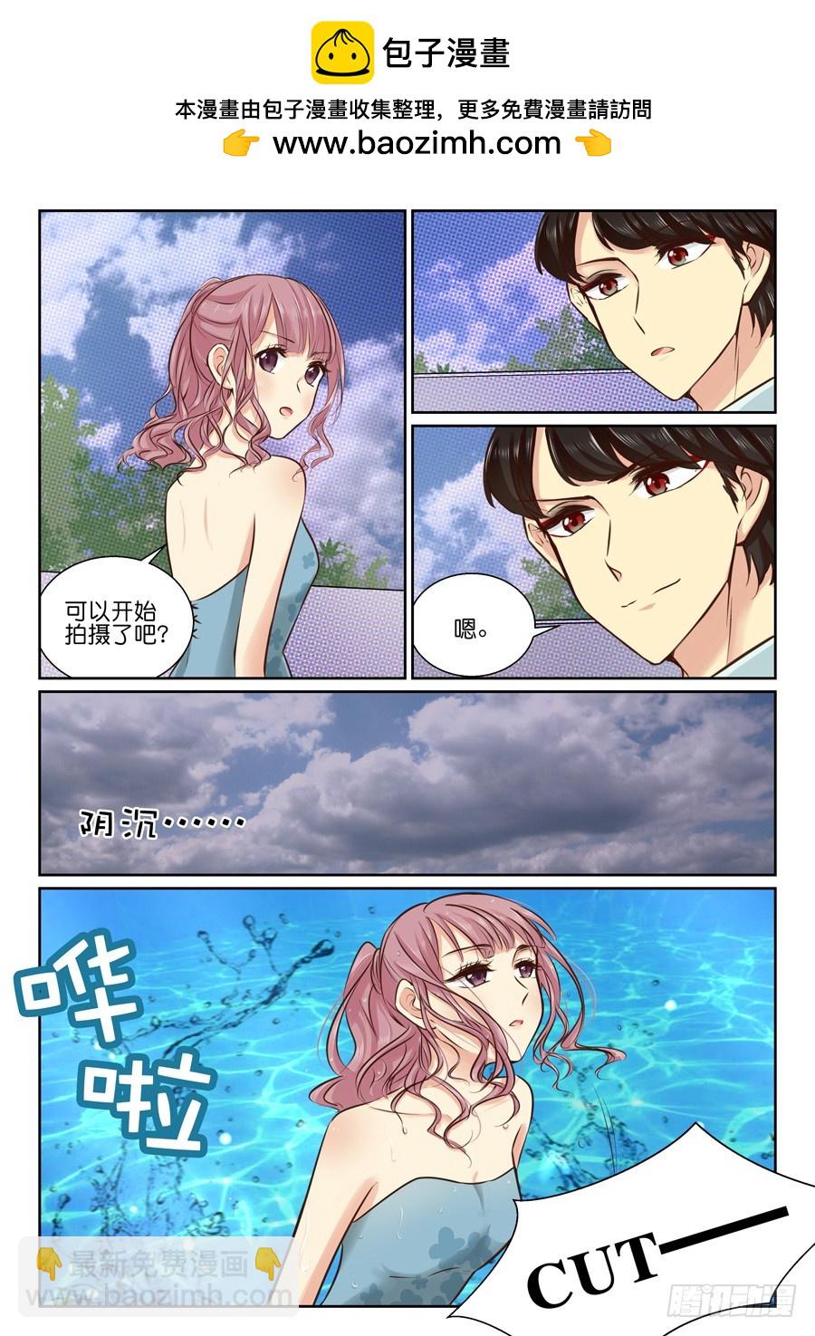 29 商品价值-第35话