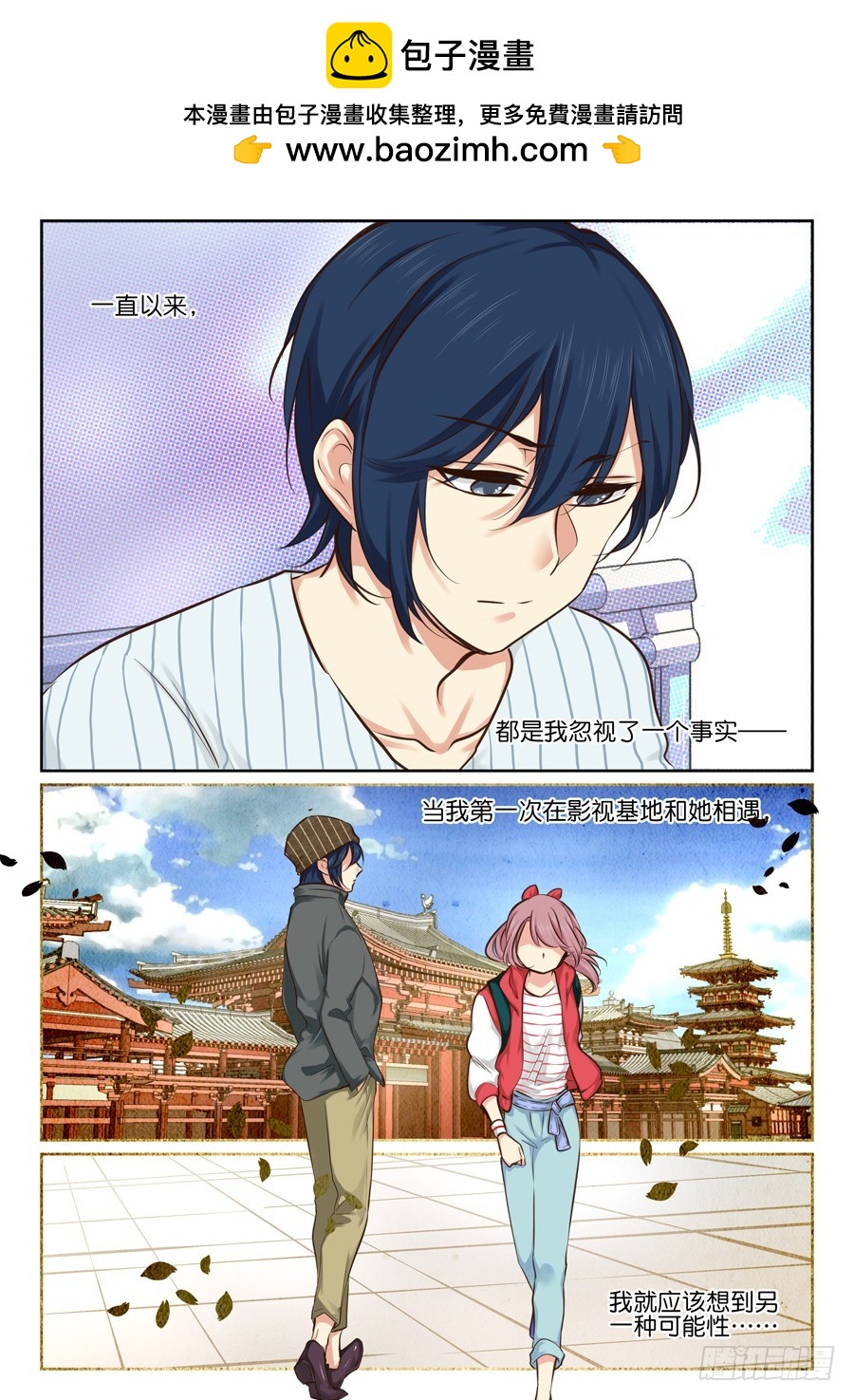 35 我早该知道的&hellip;&hellip;-第41话