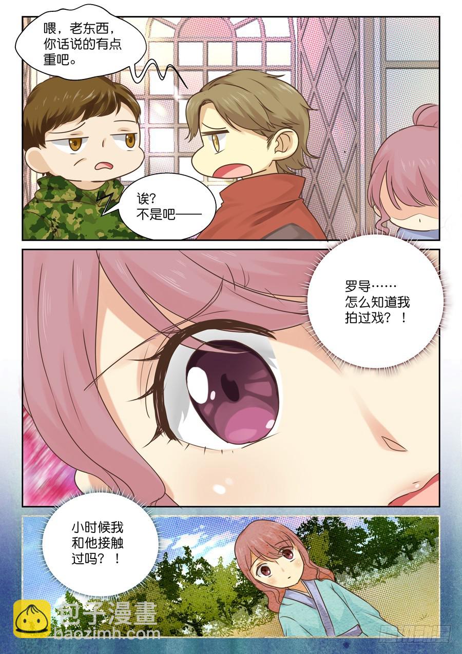 37 太看得起自己了！-第43话