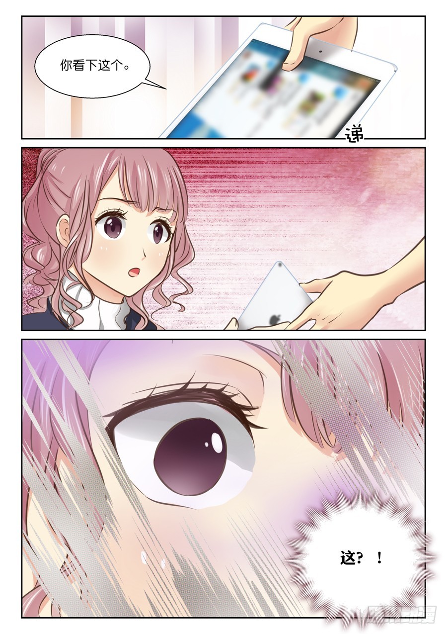 41 这是要搞事情啊！-第47话
