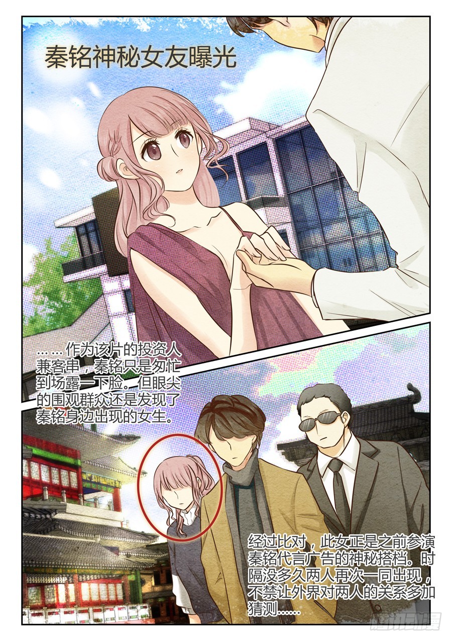 41 这是要搞事情啊！-第47话