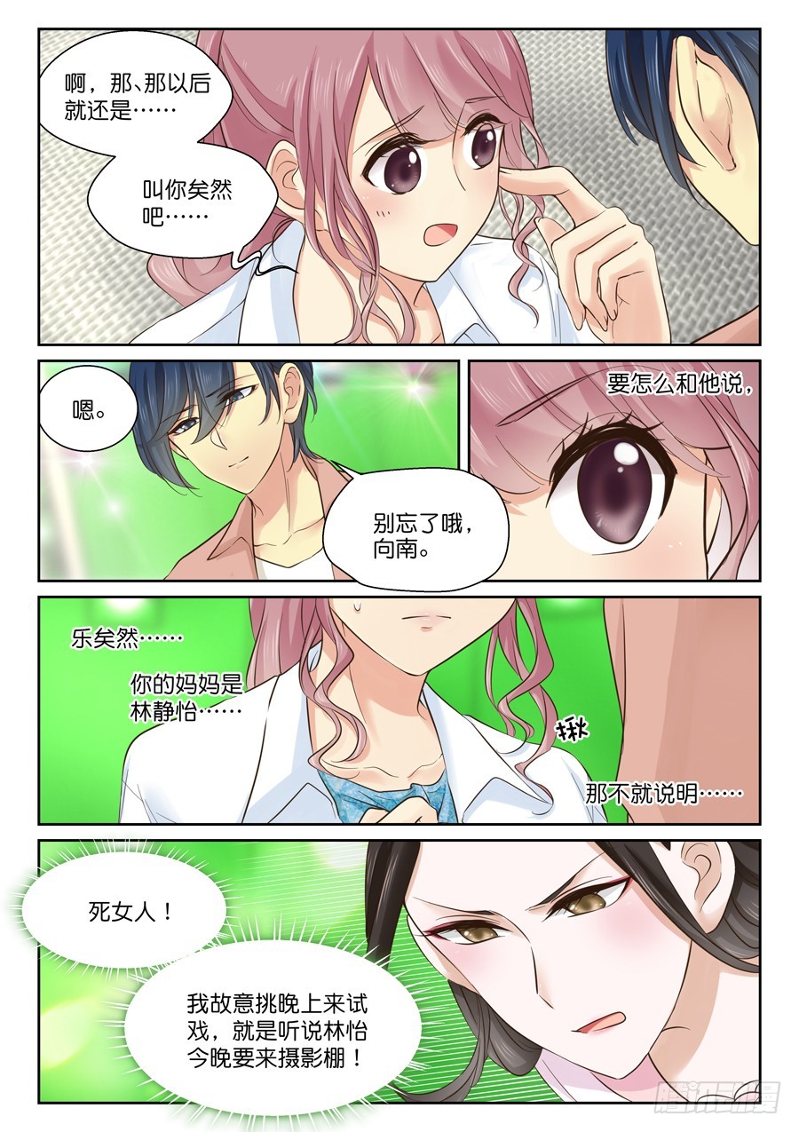 遇险的不一定是主角-第59话