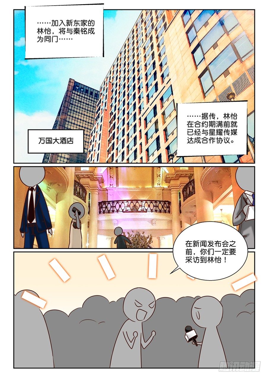 05 还是要先赚钱-第7话