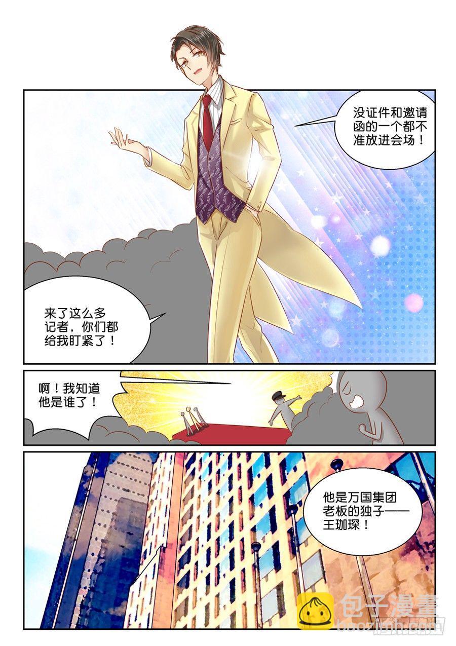 05 还是要先赚钱-第7话