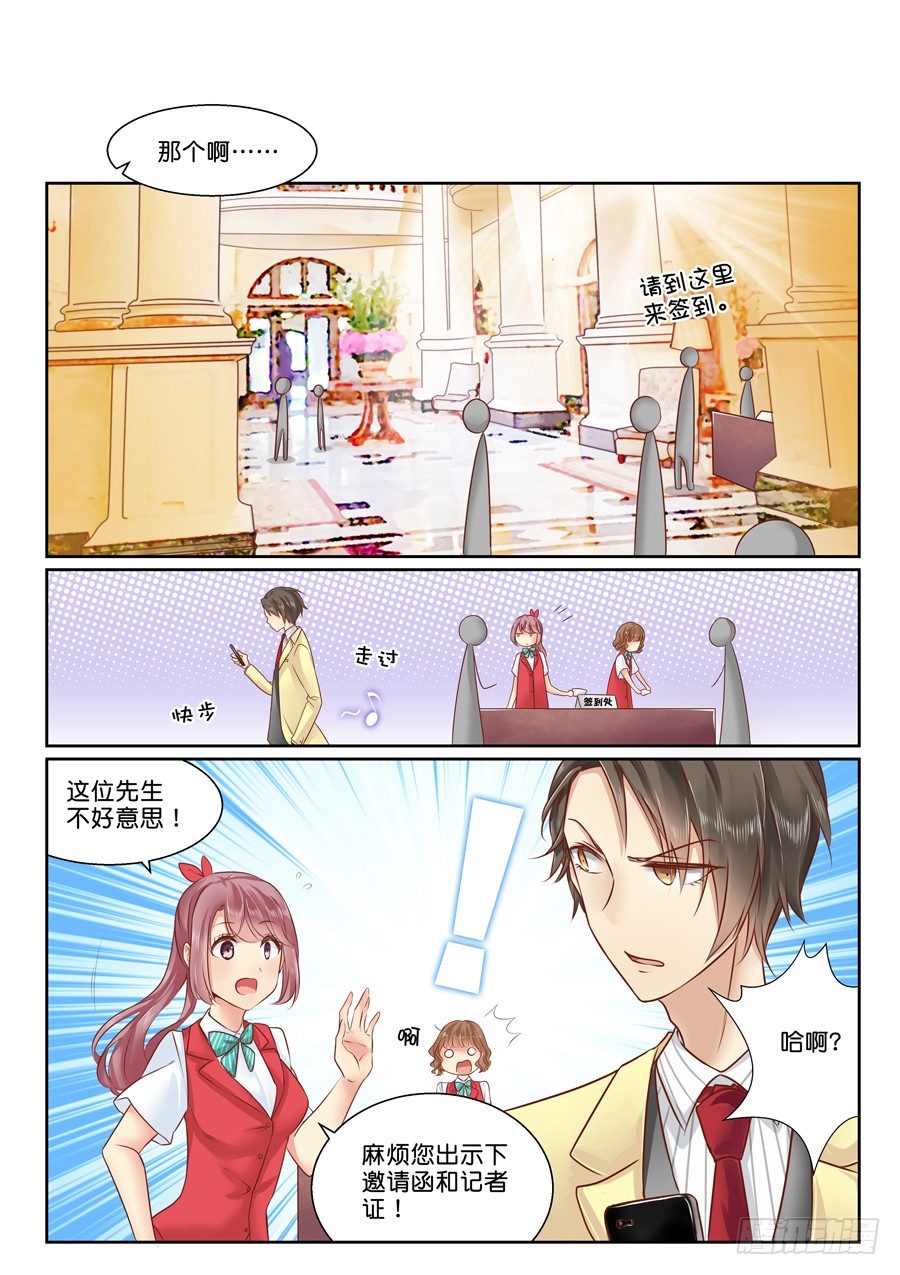 05 还是要先赚钱-第7话