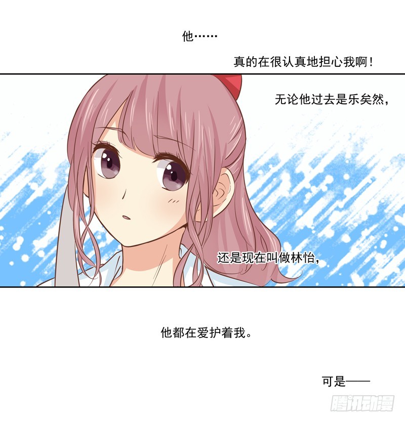 别扭-第61话