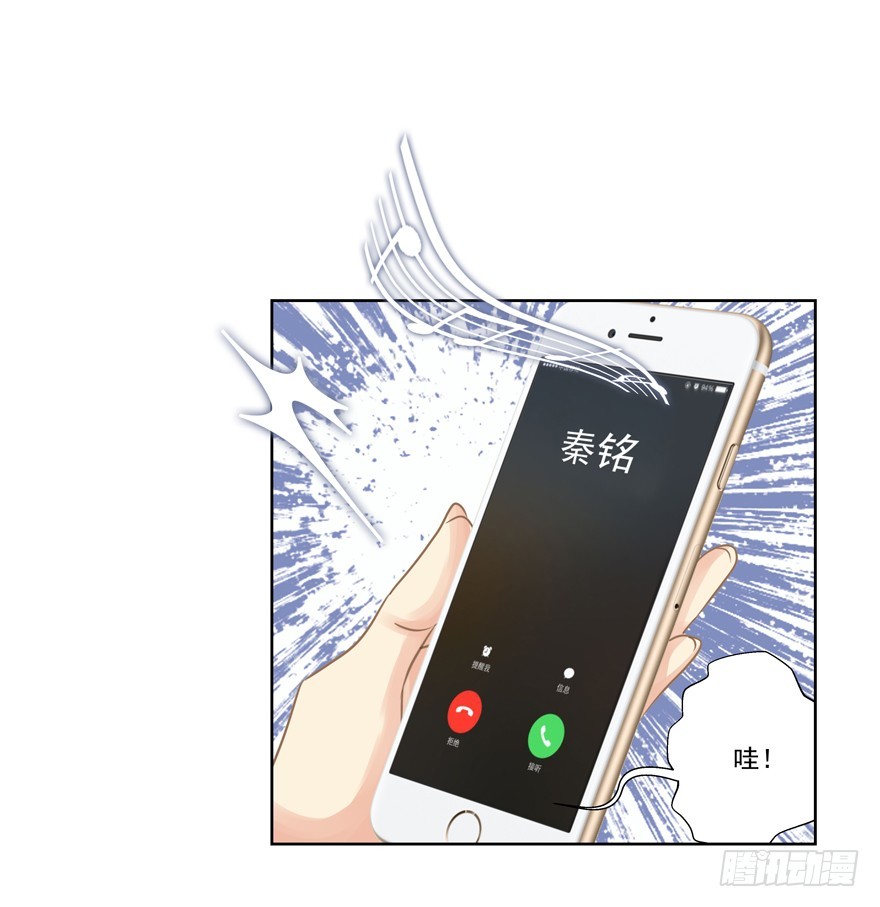 别扭-第61话