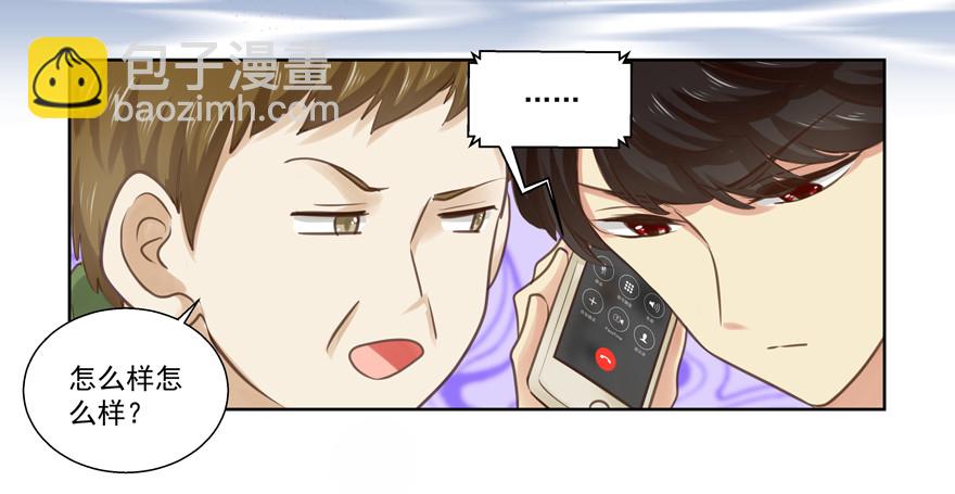 别扭-第61话