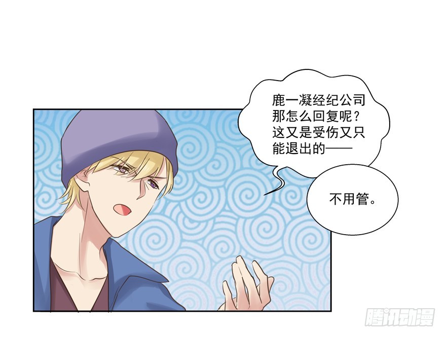 别扭-第61话