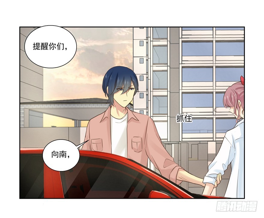 别扭-第61话