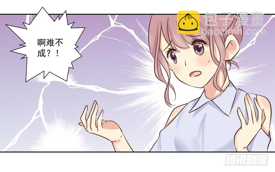 最后一个问题-第63话