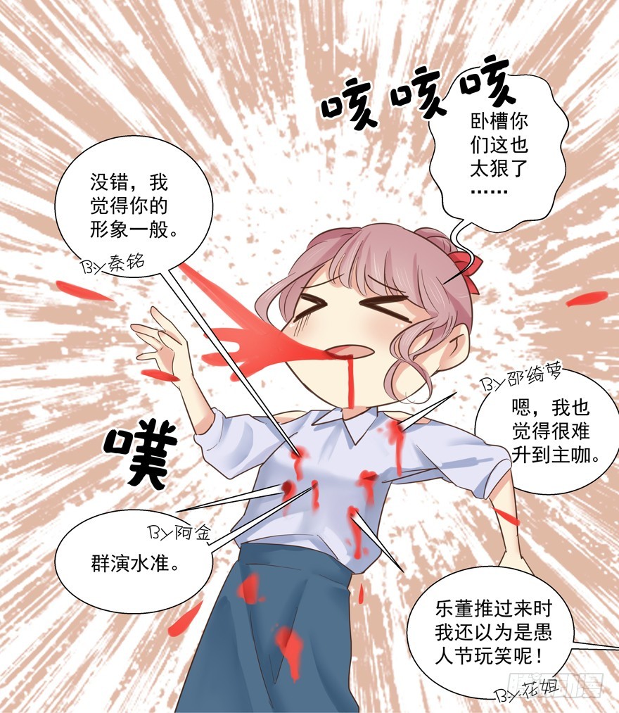 最后一个问题-第63话