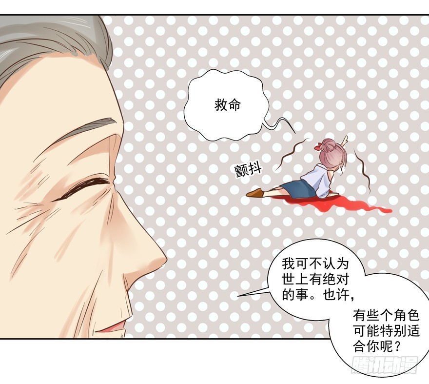 最后一个问题-第63话