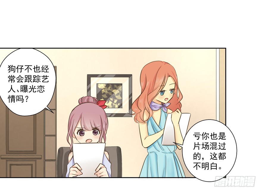 最后一个问题-第63话