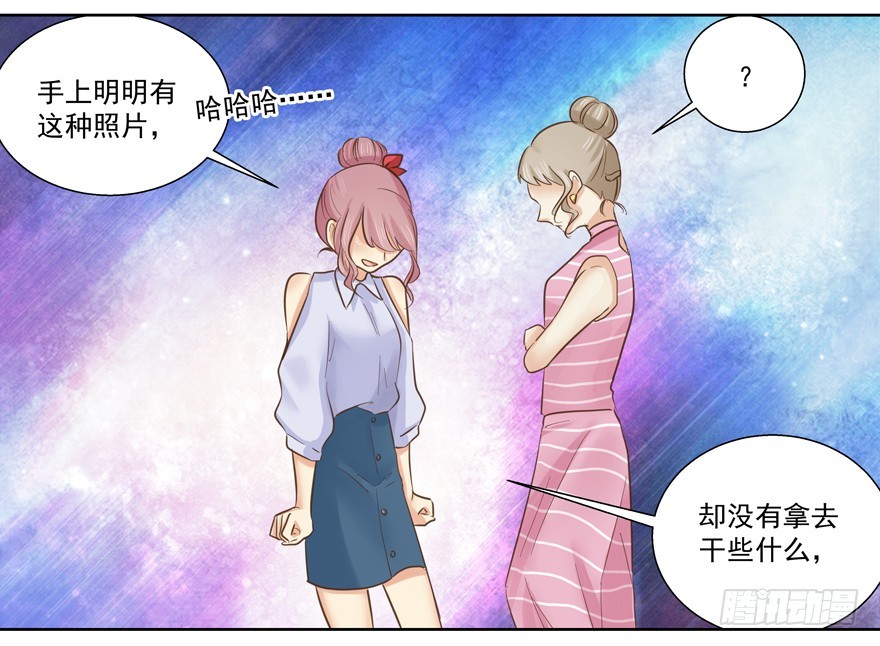 都是一条船上的别干蠢事啊！-第65话