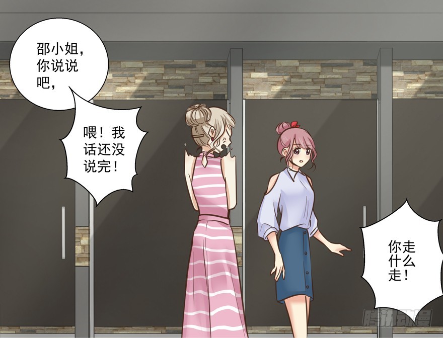 都是一条船上的别干蠢事啊！-第65话