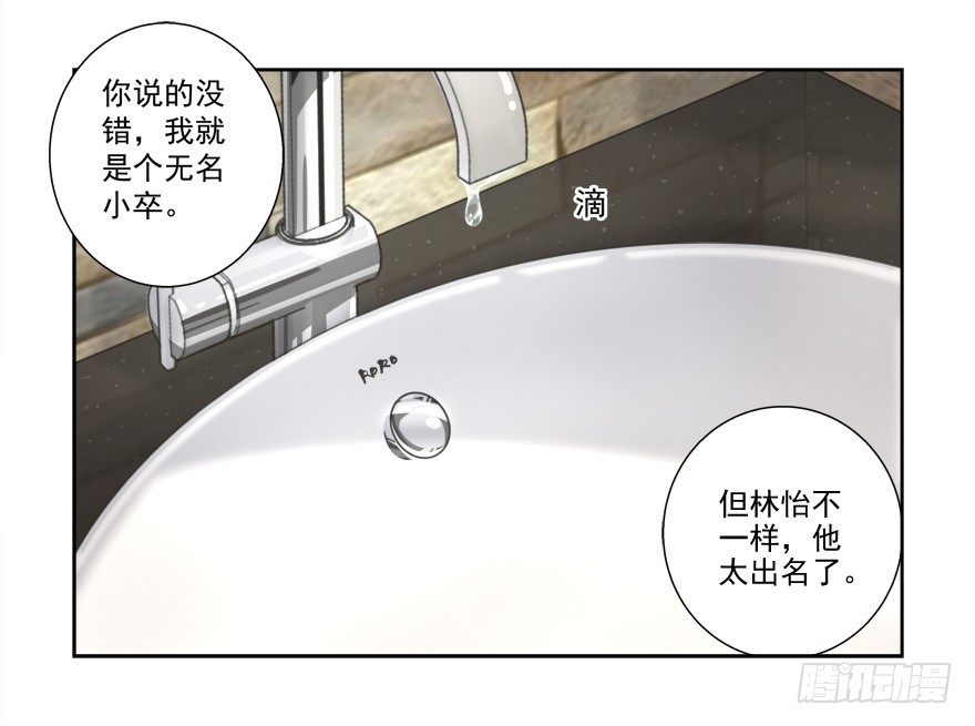 都是一条船上的别干蠢事啊！-第65话