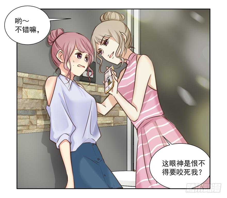都是一条船上的别干蠢事啊！-第65话