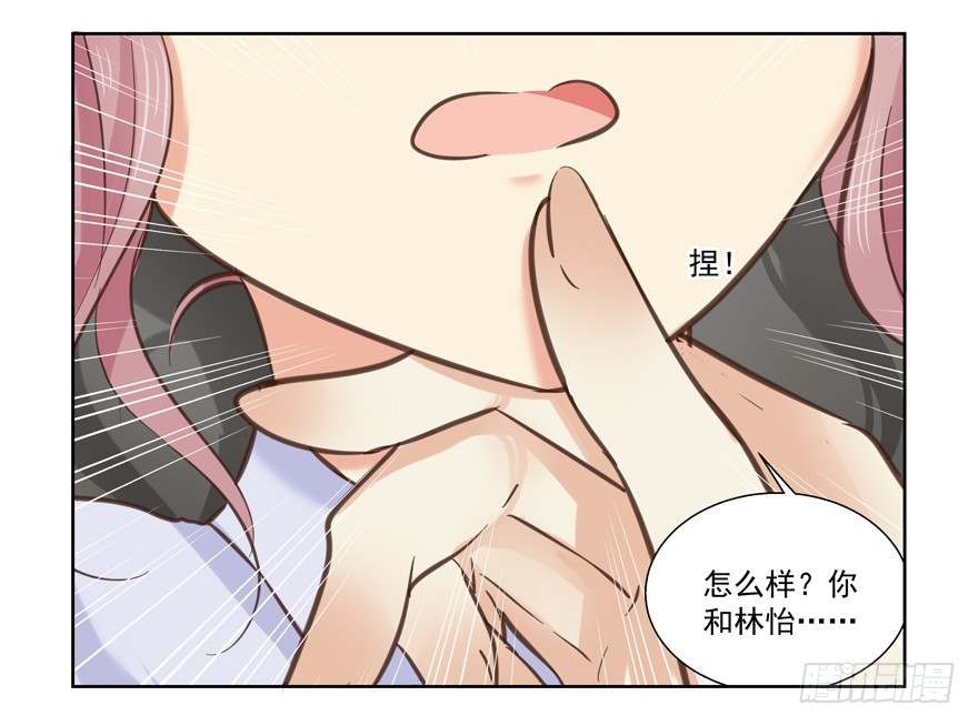 都是一条船上的别干蠢事啊！-第65话