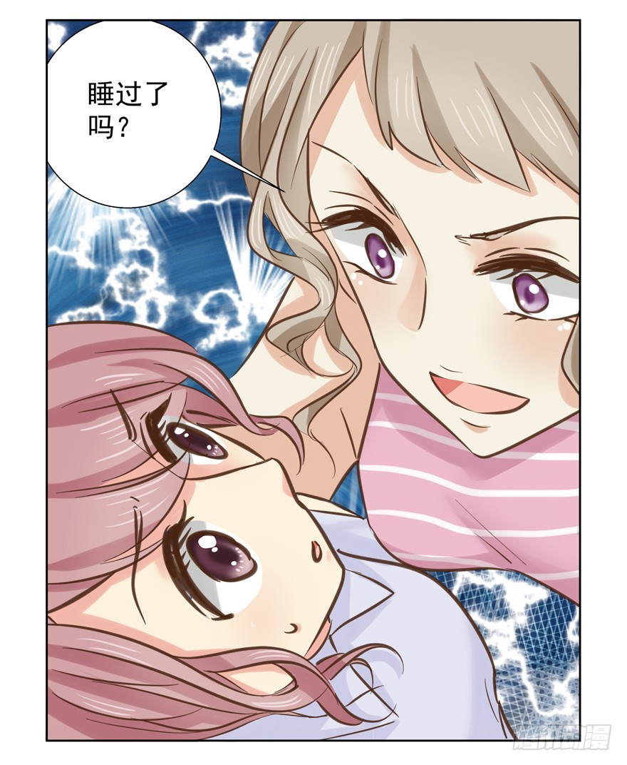 都是一条船上的别干蠢事啊！-第65话