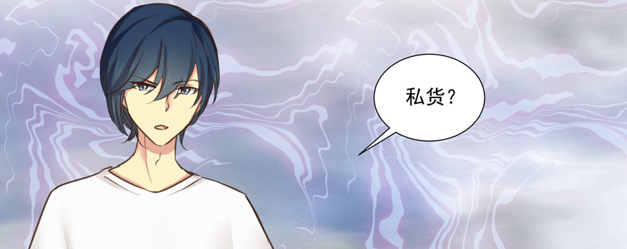 怎么连话都说不清楚-第67话