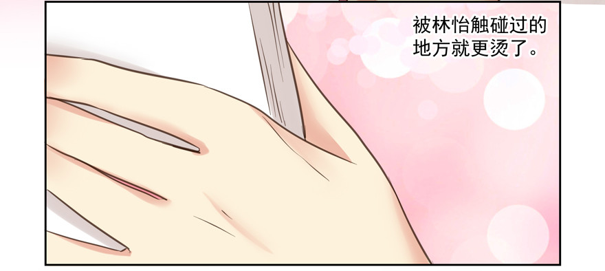 怎么连话都说不清楚-第67话