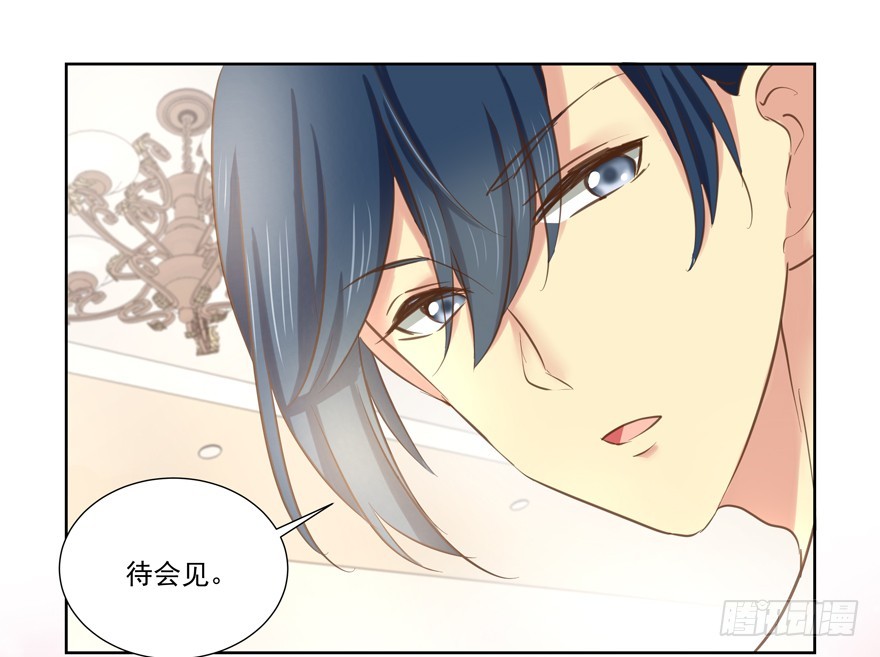 怎么连话都说不清楚-第67话