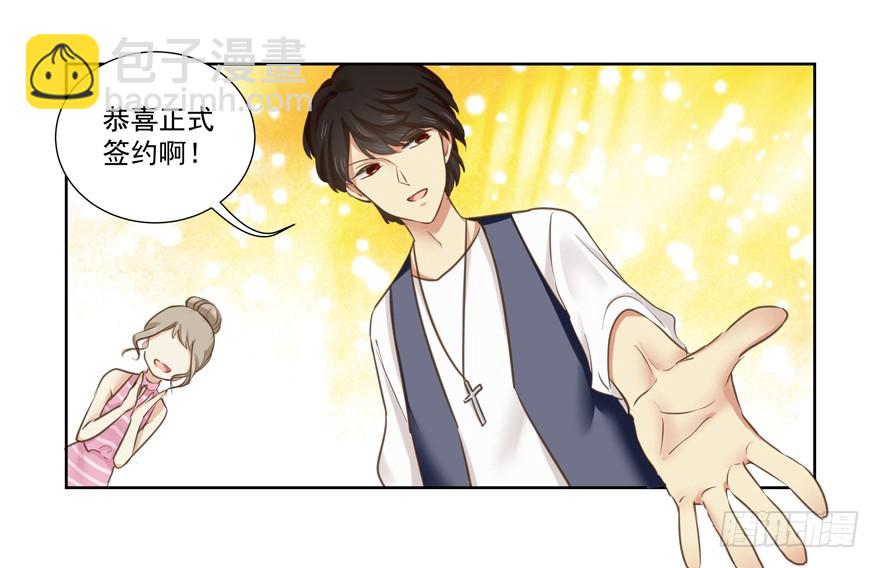 怎么连话都说不清楚-第67话