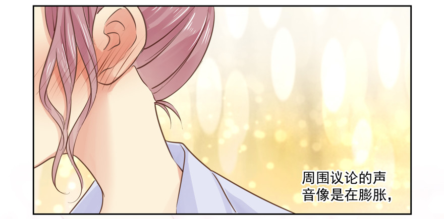 怎么连话都说不清楚-第67话