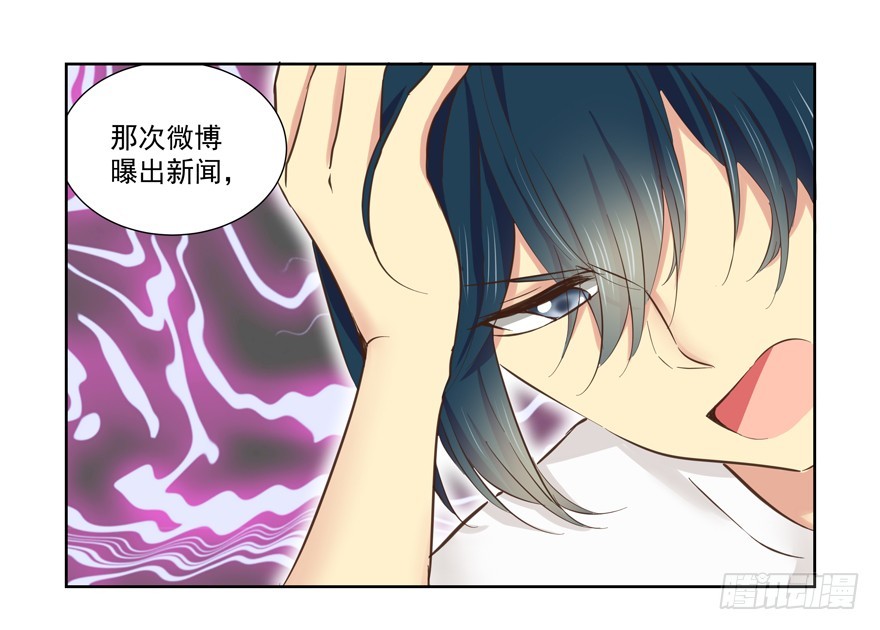 狭路再相逢？-第69话