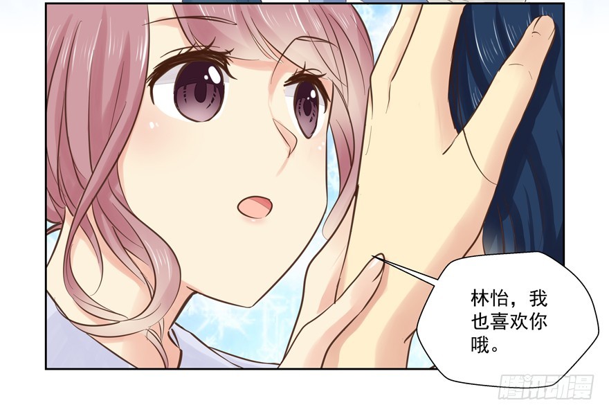 狭路再相逢？-第69话
