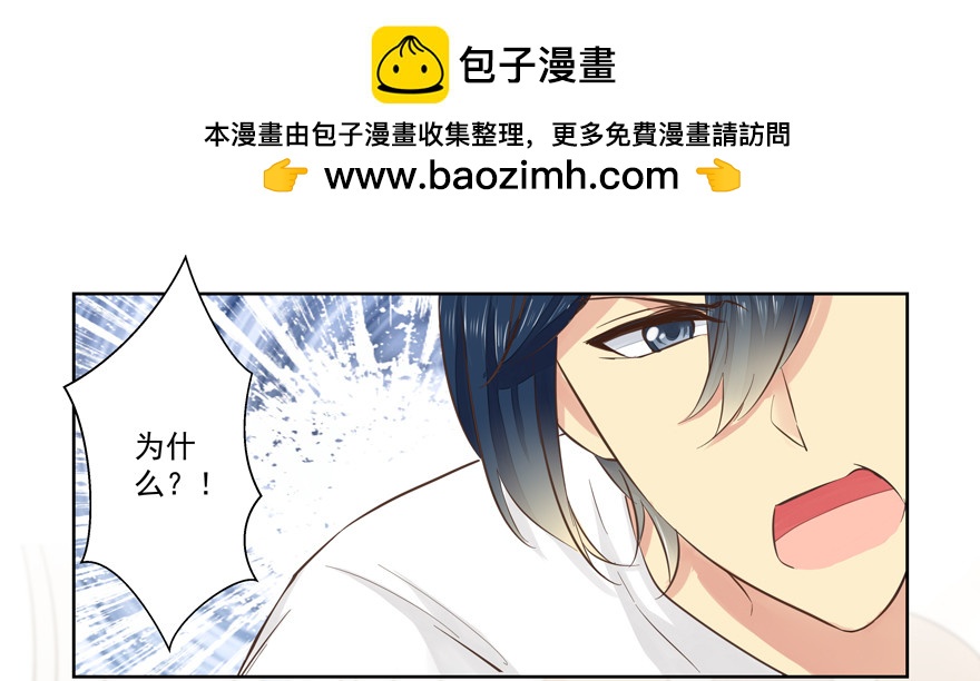 狭路再相逢？-第69话