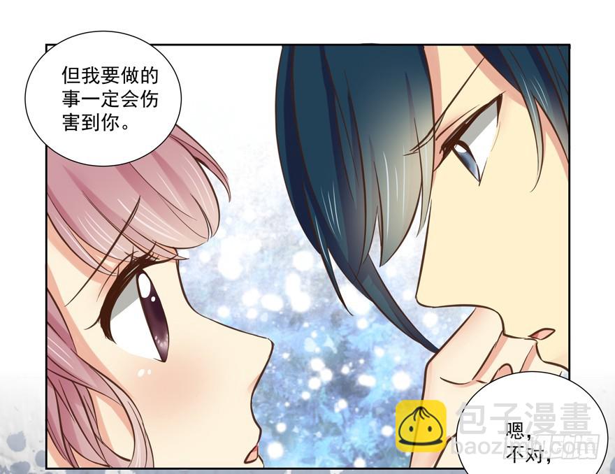 狭路再相逢？-第69话